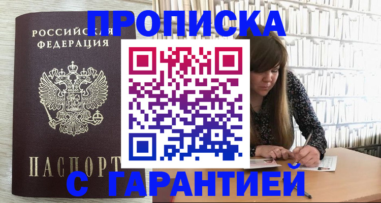 форма 3 в Сысерти