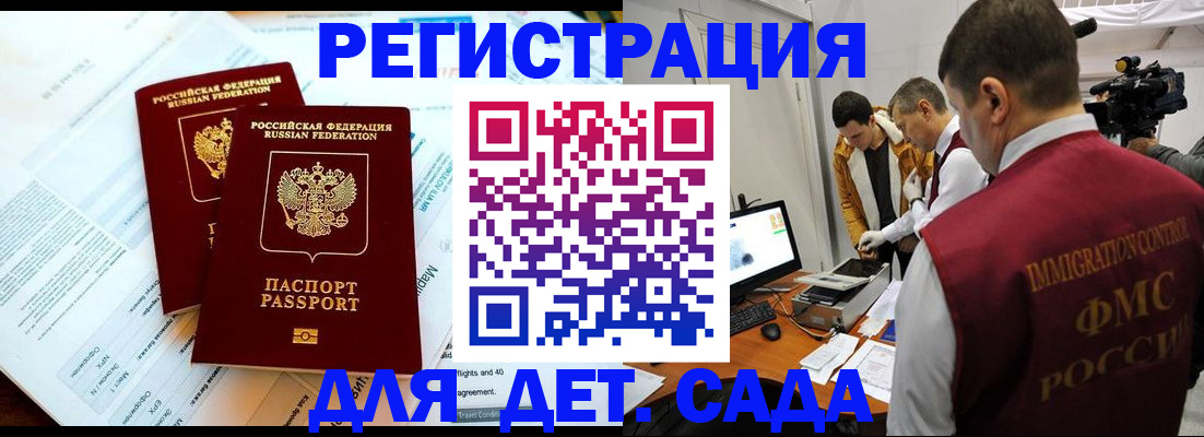 прописка для кредита в Сысерти